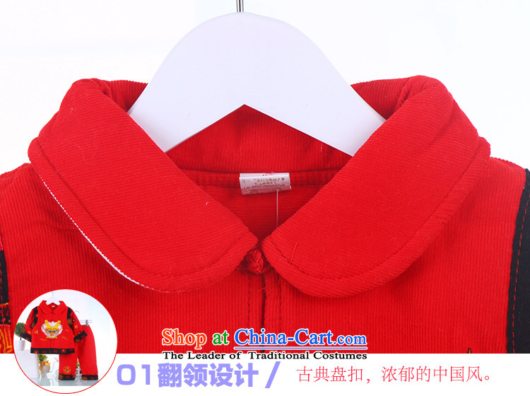 Winter) one year old boy ãþòâ Tang Dynasty Package your baby girl children out thick dress uniform red 66 pictures, prices, brand platters! The elections are supplied in the national character of distribution, so action, buy now enjoy more preferential! As soon as possible.