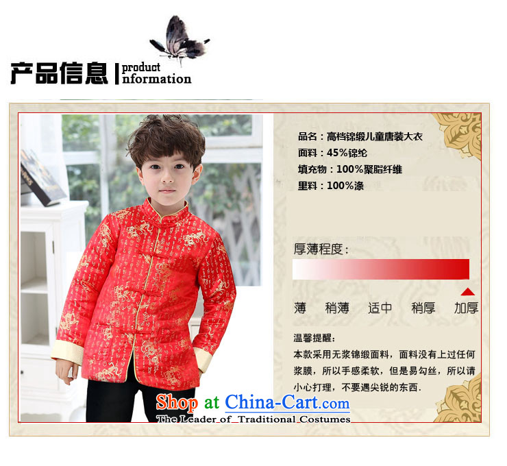 The risk of the bubbling children Tang dynasty during the spring and autumn boy Tang Blouses New Year Service Chinese Dress 3-12 years winter of blue cotton folder 120 yards picture, prices, brand platters! The elections are supplied in the national character of distribution, so action, buy now enjoy more preferential! As soon as possible.