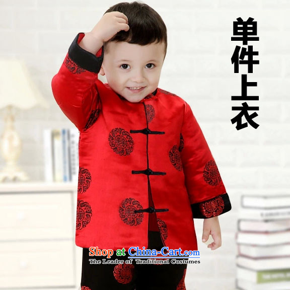 The risk of the bubbling children Tang dynasty during the spring and autumn boy Tang Blouses New Year Service Chinese Dress 3-12 years winter of blue cotton folder 120 yards picture, prices, brand platters! The elections are supplied in the national character of distribution, so action, buy now enjoy more preferential! As soon as possible.