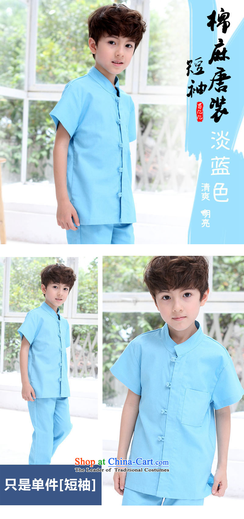 Tang Dynasty Chinese dresses children boy Tang dynasty autumn replacing linen/cotton Chinese school uniform performances showing the service kit boy China wind red cotton linen long-sleeved top 150 pictures, prices, brand platters! The elections are supplied in the national character of distribution, so action, buy now enjoy more preferential! As soon as possible.