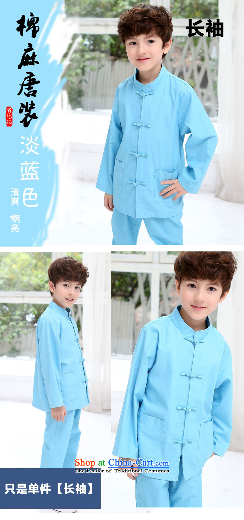 Tang Dynasty Chinese dresses children boy Tang dynasty autumn replacing linen/cotton Chinese school uniform performances showing the service kit boy China wind red cotton linen long-sleeved top 150 pictures, prices, brand platters! The elections are supplied in the national character of distribution, so action, buy now enjoy more preferential! As soon as possible.
