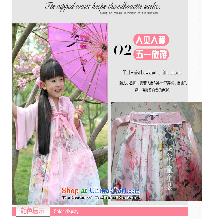 Sakura small prey Li Han-girl children costume chest you can multi-select attributes by using the national costumes skirt guzheng long skirt show services Pink 140cm(140cm spot height 1.4 m) recommends that the picture, prices, brand platters! The elections are supplied in the national character of distribution, so action, buy now enjoy more preferential! As soon as possible.