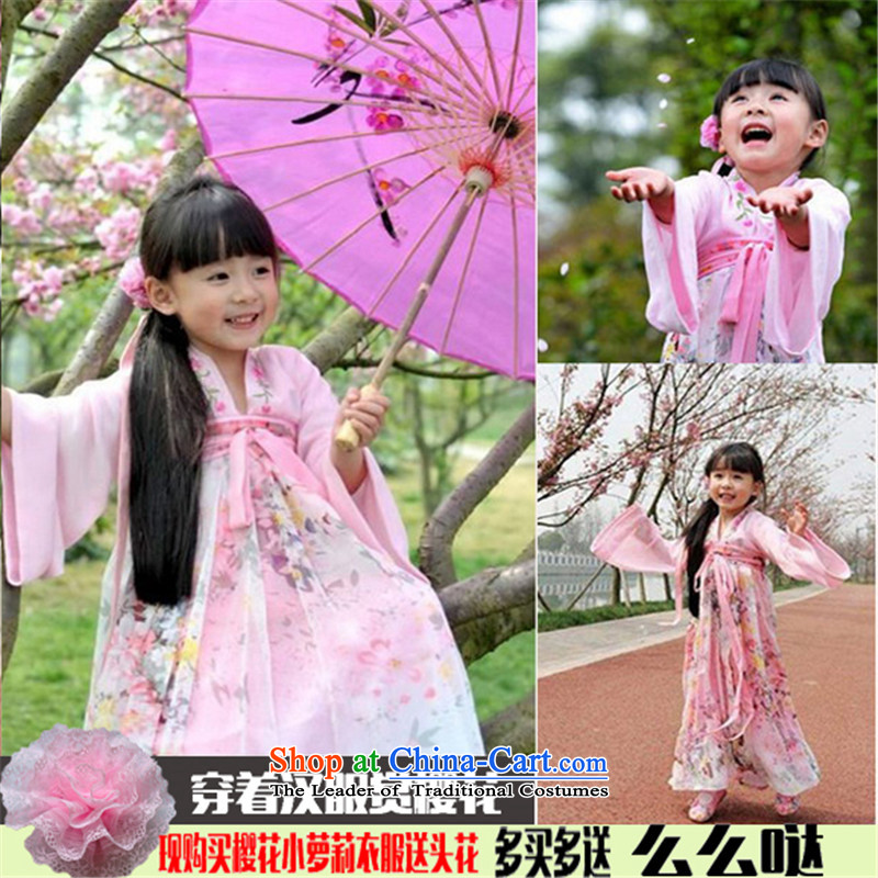 Sakura small prey Li Han-girl children costume chest you can multi-select attributes by using the national costumes skirt guzheng long skirt show services Pink 140cm(140cm spot height 1.4 m), recommended that the crown monkey , , , shopping on the Interne