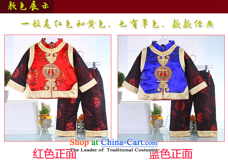 The baby boy autumn and winter Tang Dynasty Chinese children happy birthday of the full moon service long-sleeved baby Kit Yellow 80 pictures, prices, brand platters! The elections are supplied in the national character of distribution, so action, buy now enjoy more preferential! As soon as possible.