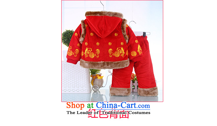 The baby boy children Tang dynasty ãþòâ winter clothes infant children aged 1-2-3 thick winter jackets with yellow 73 pictures, prices, brand platters! The elections are supplied in the national character of distribution, so action, buy now enjoy more preferential! As soon as possible.