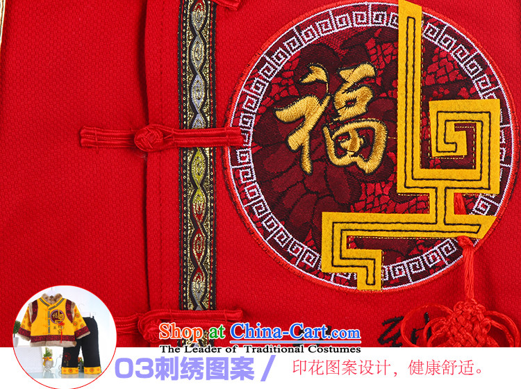 The new Child Tang dynasty boy winter package pure cotton waffle dress infant baby birthday New year red 110 pictures, prices, brand platters! The elections are supplied in the national character of distribution, so action, buy now enjoy more preferential! As soon as possible.