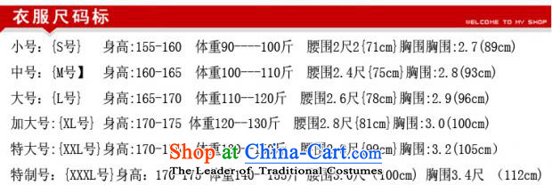 The national costumes dance yangko theatrical performances services serving the fan dance drum square Race suits the red XXXXL make pictures, prices, brand platters! The elections are supplied in the national character of distribution, so action, buy now enjoy more preferential! As soon as possible.