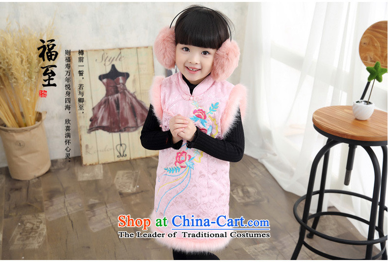 2015 Autumn and Winter, Retro national small and medium-sized child embroidered edge parquet gross collar sleeveless rabbit wool cheongsam pink 110 code suitable for 100cm tall picture, prices, brand platters! The elections are supplied in the national character of distribution, so action, buy now enjoy more preferential! As soon as possible.