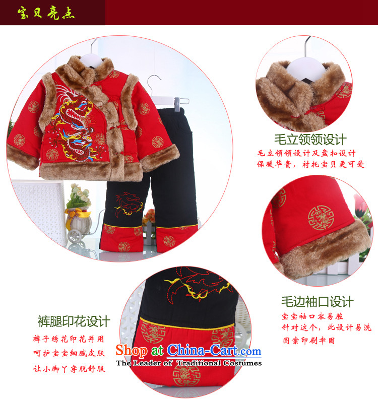 Happy New ãþòâ boy Tang dynasty autumn and winter, men and women baby package 0-1-2-3 children aged out services red 120 pictures, prices, brand platters! The elections are supplied in the national character of distribution, so action, buy now enjoy more preferential! As soon as possible.