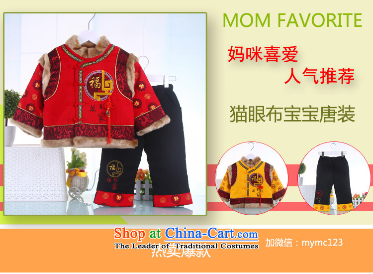 Good luck to the auspicious kit for winter boy kit infant children age thickened winter infant children's wear 90 pictures, prices, brand platters! The elections are supplied in the national character of distribution, so action, buy now enjoy more preferential! As soon as possible.