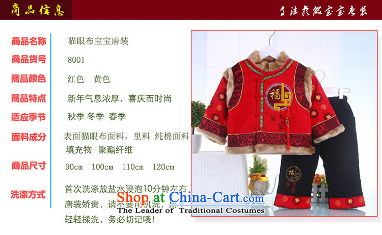 Good luck to the auspicious kit for winter boy kit infant children age thickened winter infant children's wear 90 pictures, prices, brand platters! The elections are supplied in the national character of distribution, so action, buy now enjoy more preferential! As soon as possible.