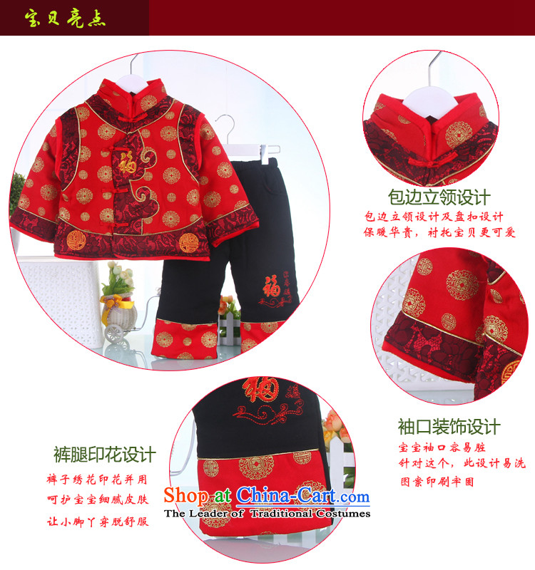 Tang dynasty male baby birthday dress autumn and winter, full moon boy children happy for many happy returns red 120 pictures, prices, brand platters! The elections are supplied in the national character of distribution, so action, buy now enjoy more preferential! As soon as possible.