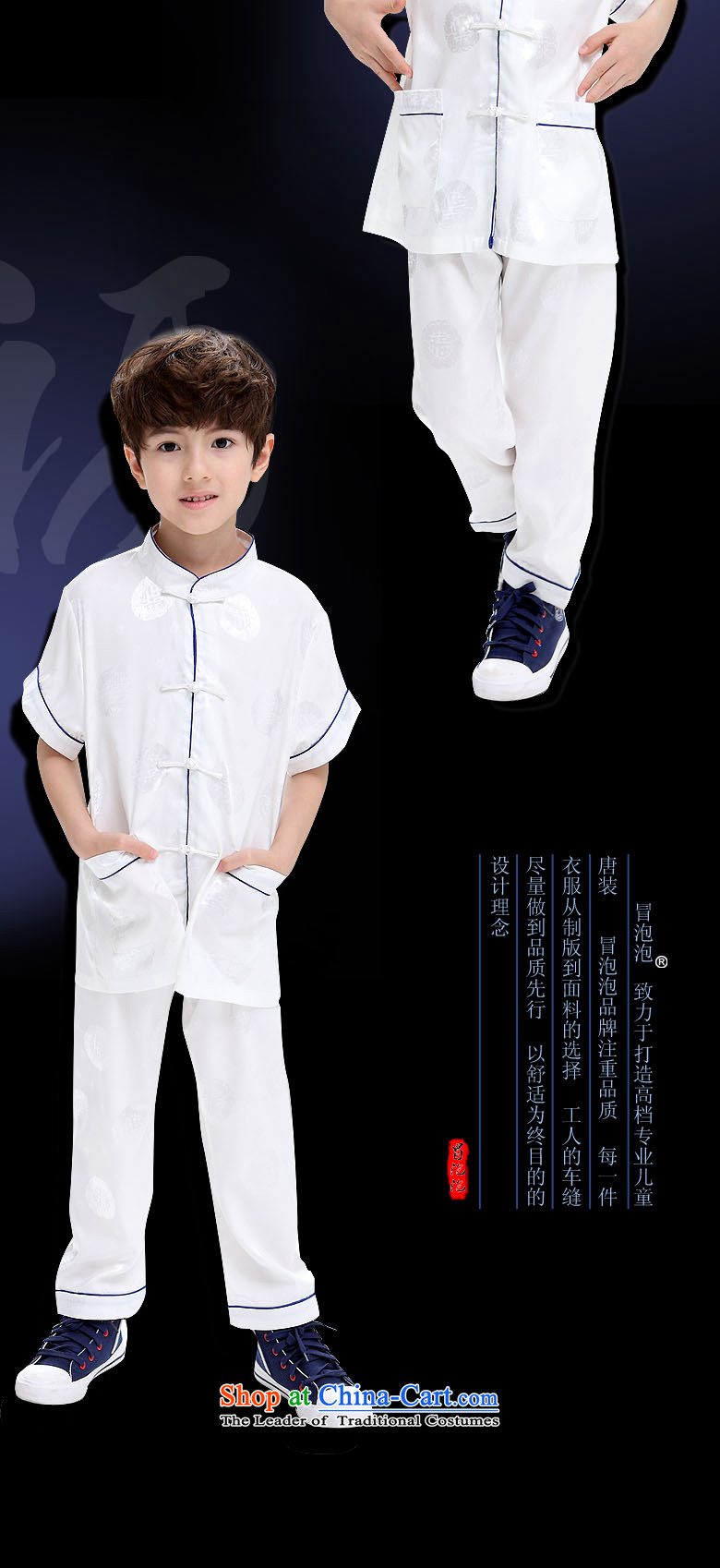 61 Tang dynasty boy children Chinese Dress Kit emulation silk summer exercise clothing will picture) 140 yards picture, prices, brand platters! The elections are supplied in the national character of distribution, so action, buy now enjoy more preferential! As soon as possible.