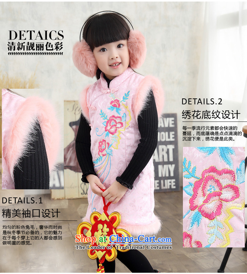 2015 Autumn and Winter, Retro national small and medium-sized child embroidered edge parquet gross collar sleeveless rabbit wool cheongsam pink 120 code suitable for 110cm, Height Picture, prices, brand platters! The elections are supplied in the national character of distribution, so action, buy now enjoy more preferential! As soon as possible.