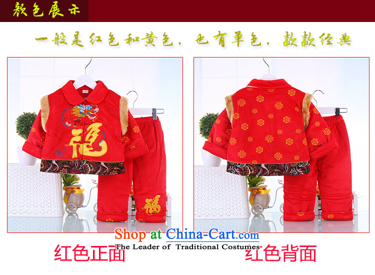 New Year Children Tang dynasty winter clothing boy infants children's wear kid male ãþòâ baby jackets with age serving 90 pictures, price red, brand platters! The elections are supplied in the national character of distribution, so action, buy now enjoy more preferential! As soon as possible.