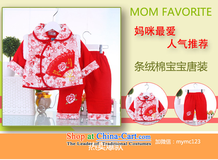 The baby girl infants and toddlers Tang dynasty out of service for winter and infant children classics with thick cotton year kit 0-1 year old red 73 pictures, prices, brand platters! The elections are supplied in the national character of distribution, so action, buy now enjoy more preferential! As soon as possible.