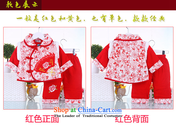 The baby girl infants and toddlers Tang dynasty out of service for winter and infant children classics with thick cotton year kit 0-1 year old red 73 pictures, prices, brand platters! The elections are supplied in the national character of distribution, so action, buy now enjoy more preferential! As soon as possible.