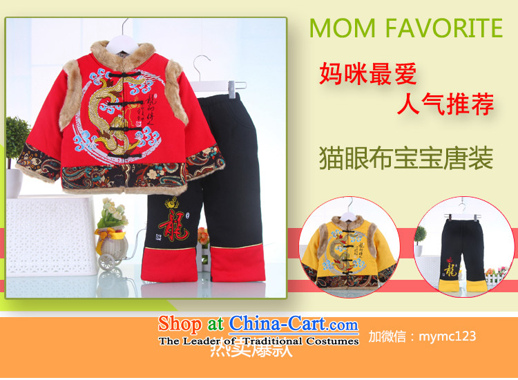 The Tang dynasty baby Winter Package for children aged 1-2-3-4 Birthday Boy thick cotton year infant and child services 100 pictures, price yellow, brand platters! The elections are supplied in the national character of distribution, so action, buy now enjoy more preferential! As soon as possible.