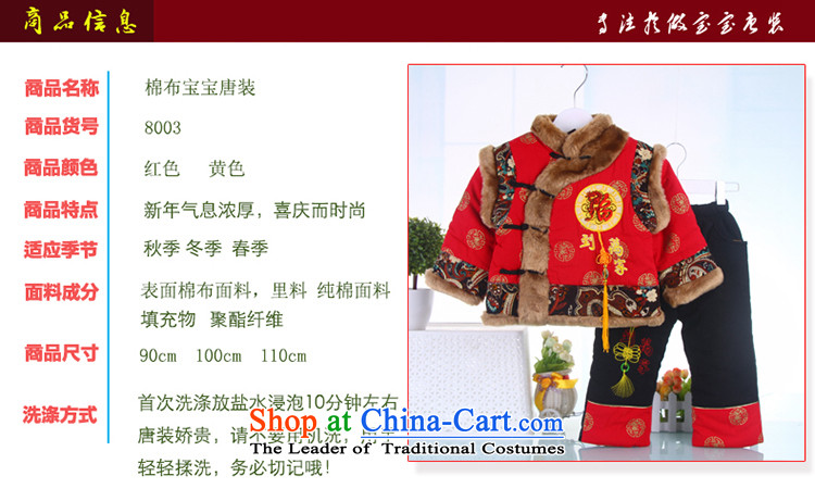 2015 WINTER New Tang Dynasty to boys and girls with children spend the spring festival baby gifts of age of ethnic children aged 1-2-3 in Tang Dynasty red 100 pictures, prices, brand platters! The elections are supplied in the national character of distribution, so action, buy now enjoy more preferential! As soon as possible.