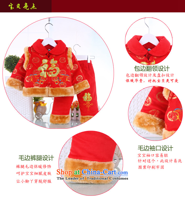 Winter clothing new child Tang dynasty male age New Year with baby Po ãþòâ package for New Year's rompers red 90 pictures, prices, brand platters! The elections are supplied in the national character of distribution, so action, buy now enjoy more preferential! As soon as possible.
