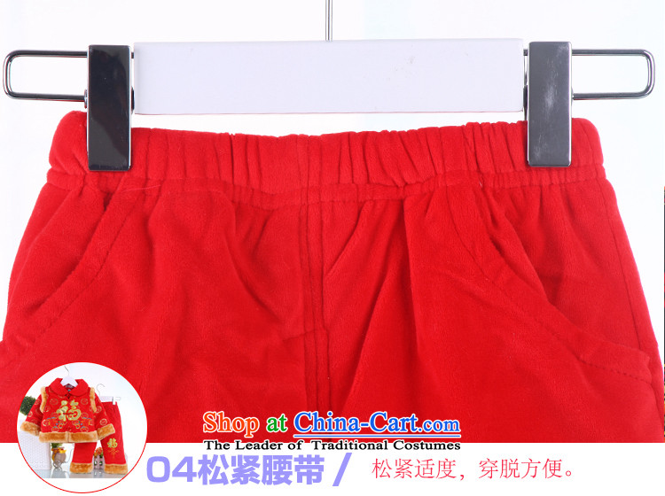 Winter clothing new child Tang dynasty male age New Year with baby Po ãþòâ package for New Year's rompers red 90 pictures, prices, brand platters! The elections are supplied in the national character of distribution, so action, buy now enjoy more preferential! As soon as possible.