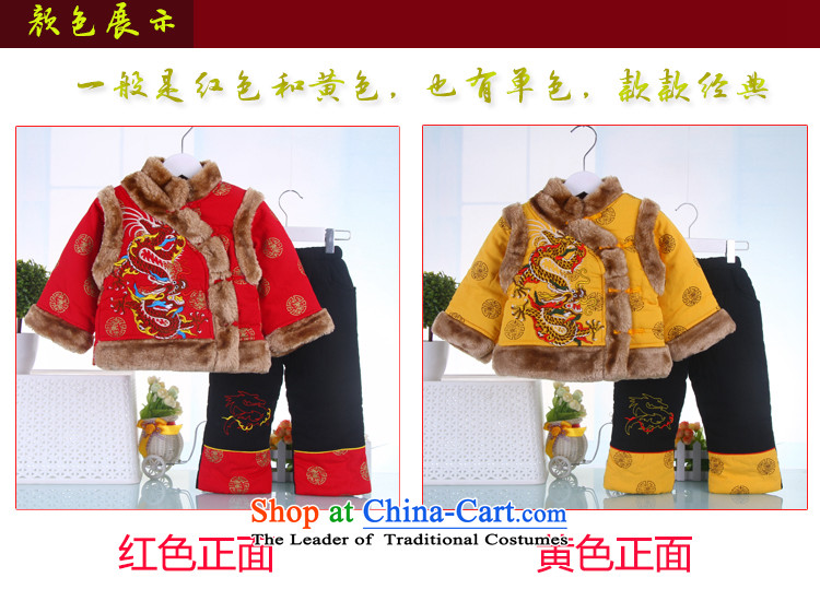 Chinese New Year your baby fall under the Tang dynasty dress cotton waffle male children for winter package boy winter red 90 pictures, prices, brand platters! The elections are supplied in the national character of distribution, so action, buy now enjoy more preferential! As soon as possible.