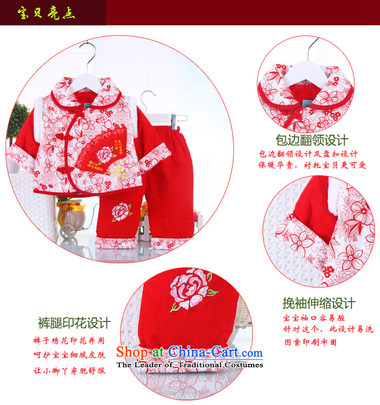 The girl children's wear winter clothing new child Tang Dynasty New Year Ãþòâ Kit Infant Garment whooping 66 pictures of your baby years red, prices, brand platters! The elections are supplied in the national character of distribution, so action, buy now enjoy more preferential! As soon as possible.
