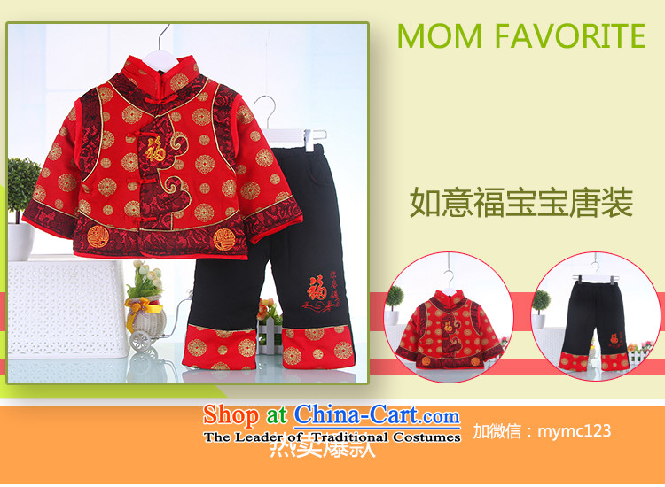 Winter new baby Tang dynasty thick cotton clothing infant age dress Chinese children whooping New Year Kit red 100 pictures, prices, brand platters! The elections are supplied in the national character of distribution, so action, buy now enjoy more preferential! As soon as possible.