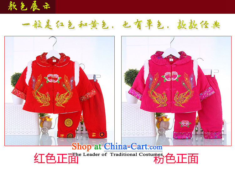 The baby girl children Fall/Winter Collections New Child Tang dynasty ãþòâ kit infant garment baby pink 90 pictures whooping, prices, brand platters! The elections are supplied in the national character of distribution, so action, buy now enjoy more preferential! As soon as possible.
