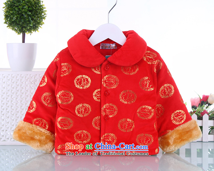 New Year baby boy Tang dynasty infant children thick cotton coat ãþòâ winter winter clothing girls age dress Kit Yellow 73 pictures, prices, brand platters! The elections are supplied in the national character of distribution, so action, buy now enjoy more preferential! As soon as possible.