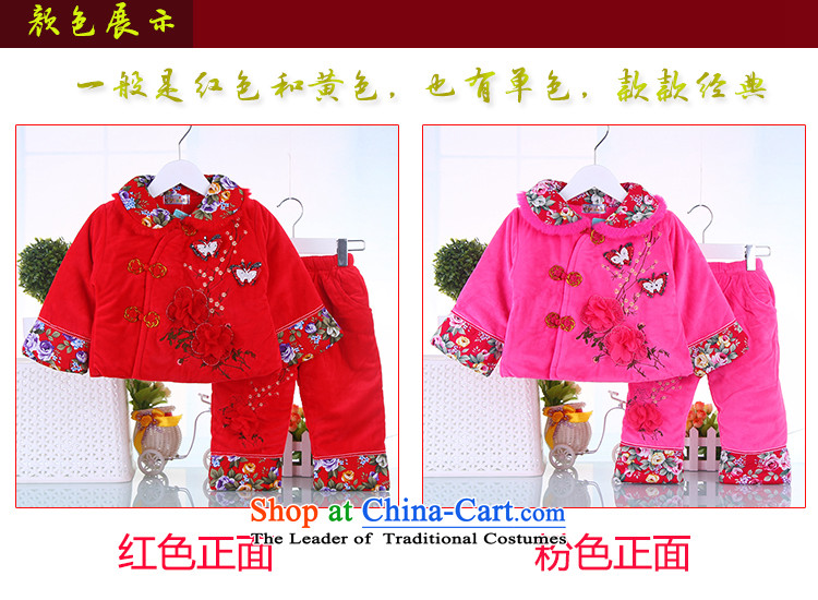 Children's Wear festive Children Tang Dynasty Package female babies, damask winter robe birthday whooping services 73 pictures, prices of pink, brand platters! The elections are supplied in the national character of distribution, so action, buy now enjoy more preferential! As soon as possible.