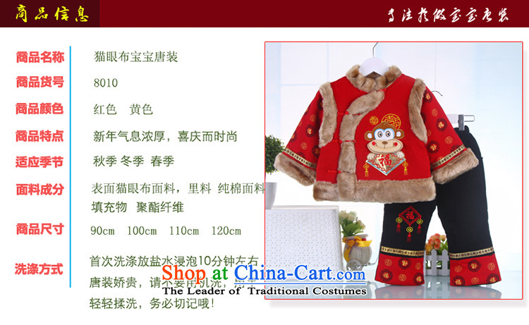 Tang Dynasty boy children's wear cotton folder of your baby Tang Dynasty Package Ãþòâ Winter load new year-old Red 110 pictures 2-3-4-5, prices, brand platters! The elections are supplied in the national character of distribution, so action, buy now enjoy more preferential! As soon as possible.