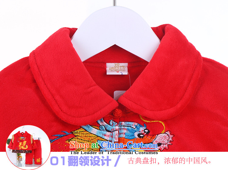 The new baby boy thickened Tang Dynasty Tang dynasty infant New Year service men Po clothes red stripes 90 pictures, prices, brand platters! The elections are supplied in the national character of distribution, so action, buy now enjoy more preferential! As soon as possible.