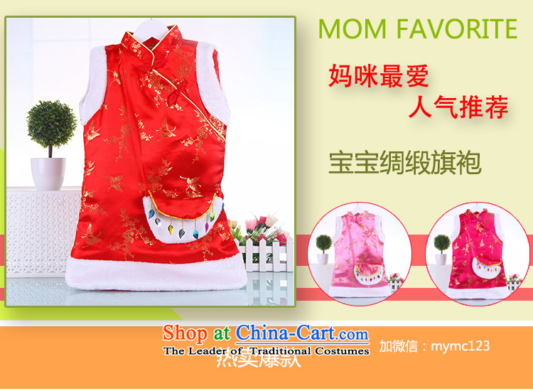 Tang Dynasty children serving giggling girl Po New Year clamp cotton coat cheongsam dress chinese red winter clothing 2-6 rose 130 pictures, prices, brand platters! The elections are supplied in the national character of distribution, so action, buy now enjoy more preferential! As soon as possible.