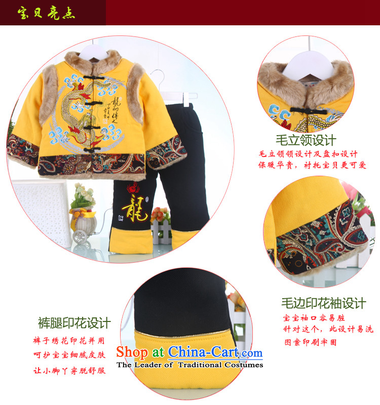 Winter boy children for winter costume infant age ãþòâ kit birthday baby Tang Dynasty New Year dress yellow 100 pictures, prices, brand platters! The elections are supplied in the national character of distribution, so action, buy now enjoy more preferential! As soon as possible.