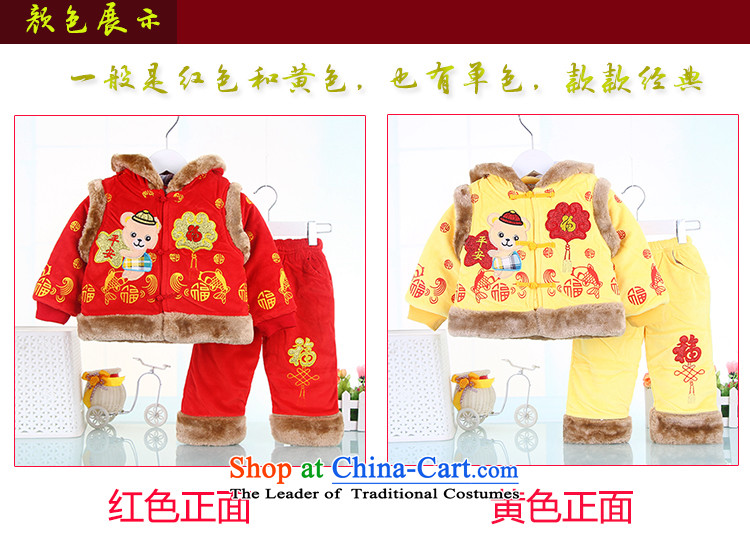 2015 WINTER New Year replacing Tang dynasty girls cotton coat kit children pure cotton winter clothing gown female babies cotton red 66 pictures, prices, brand platters! The elections are supplied in the national character of distribution, so action, buy now enjoy more preferential! As soon as possible.