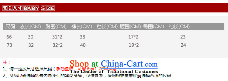 Autumn and winter girls Tang dynasty infant birthday dress kit baby Happy New Year dress red 73 pictures, prices, brand platters! The elections are supplied in the national character of distribution, so action, buy now enjoy more preferential! As soon as possible.