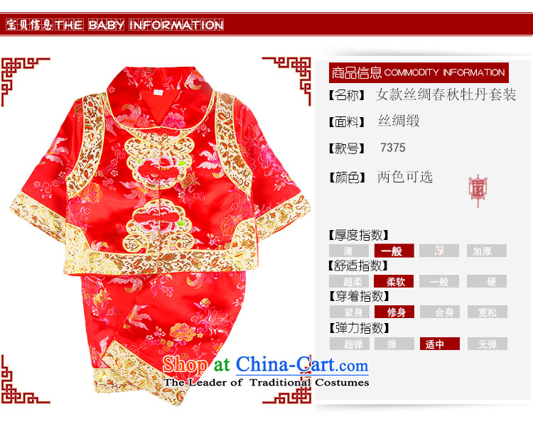 Autumn and winter girls Tang dynasty infant birthday dress kit baby Happy New Year dress red 73 pictures, prices, brand platters! The elections are supplied in the national character of distribution, so action, buy now enjoy more preferential! As soon as possible.