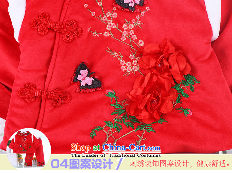 The new year with winter girls Tang dynasty cotton coat kit female babies for winter coat children Thick Pink 73 pictures Bonfrere looked as casual robe, prices, brand platters! The elections are supplied in the national character of distribution, so action, buy now enjoy more preferential! As soon as possible.
