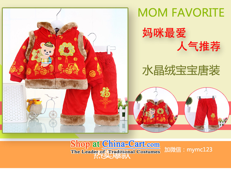 The Tang dynasty baby Winter Package for children aged 1-2-3-4 Birthday Boy thick cotton infant and child services red 66 pictures of the new year, prices, brand platters! The elections are supplied in the national character of distribution, so action, buy now enjoy more preferential! As soon as possible.