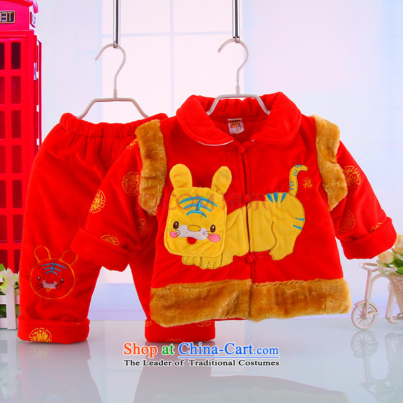 Tang Dynasty Children baby is one month old baby whooping dresses services to boys and girls out of autumn and winter clothing kit autumn_ Red?80