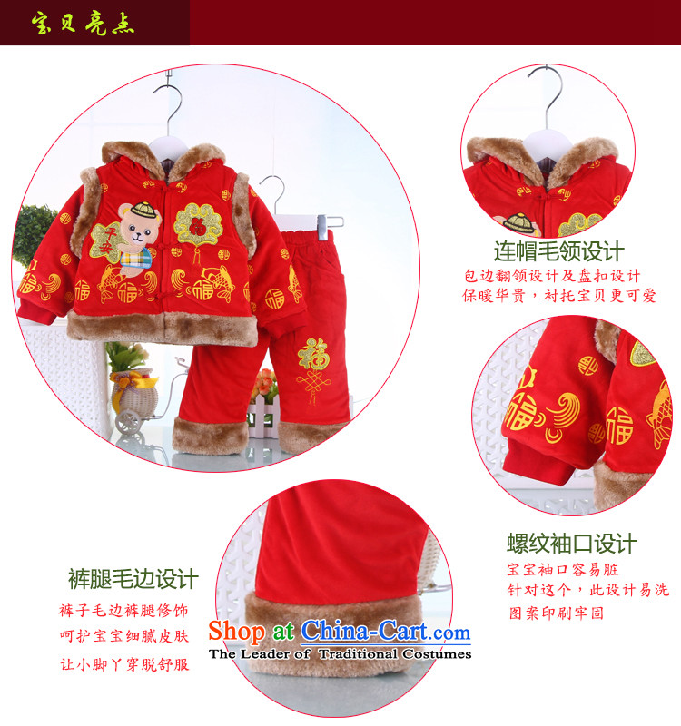 The baby girl Tang Dynasty Package for winter infant princess ãþòâ girl Tang Dynasty Thick Red Robe 66 pictures, prices, brand platters! The elections are supplied in the national character of distribution, so action, buy now enjoy more preferential! As soon as possible.