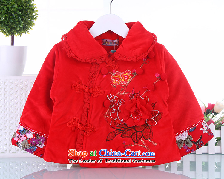 The baby girl Tang dynasty winter coat kit children thick New Year Infant winter clothing pink 73 pictures, prices, brand platters! The elections are supplied in the national character of distribution, so action, buy now enjoy more preferential! As soon as possible.