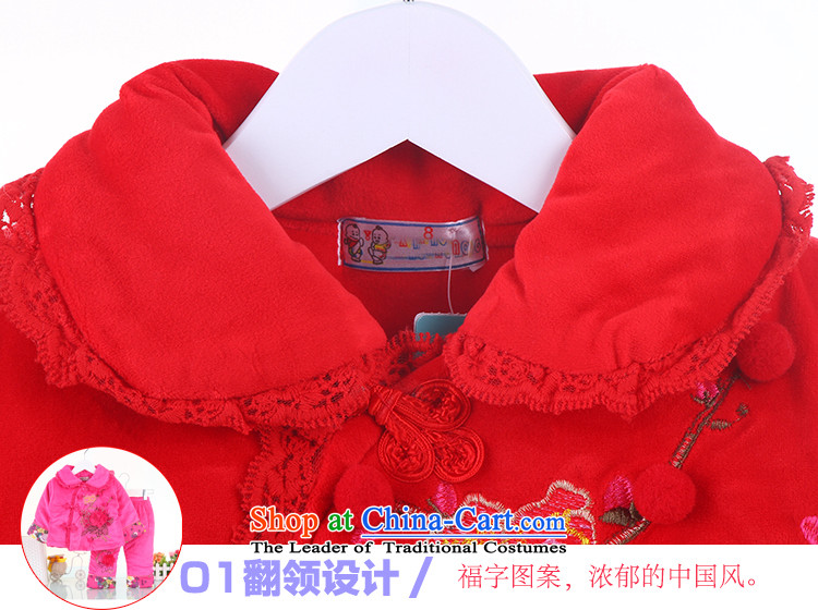 The baby girl Tang dynasty winter coat kit children thick New Year Infant winter clothing pink 73 pictures, prices, brand platters! The elections are supplied in the national character of distribution, so action, buy now enjoy more preferential! As soon as possible.