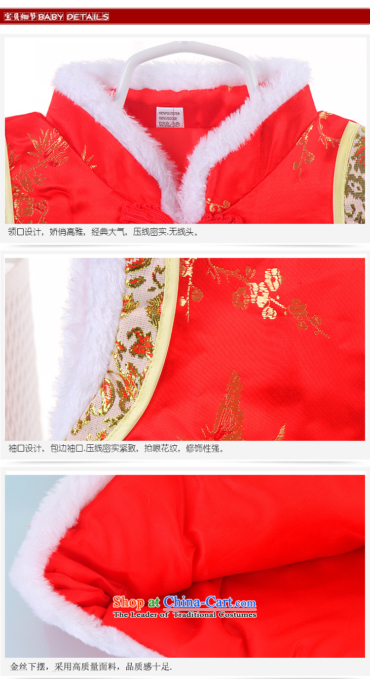 Winter female infants under the age of the full moon services your baby whooping vest, a Spring Festival holidays out service Tang dynasty gifts pink 73 pictures, prices, brand platters! The elections are supplied in the national character of distribution, so action, buy now enjoy more preferential! As soon as possible.