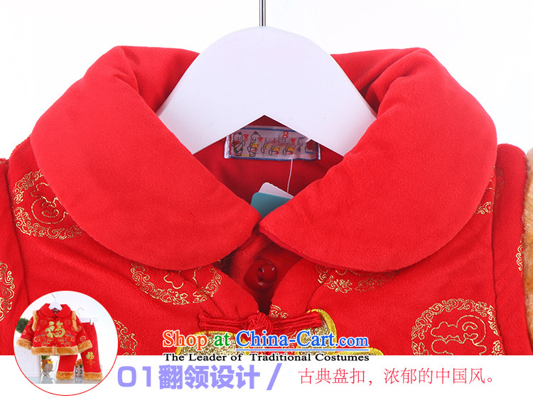 New Year celebration for the New Year 2015 infant girls winter clothing New Year Children Tang dynasty women baby coat jackets with infant garment yellow 73 pictures, prices, brand platters! The elections are supplied in the national character of distribution, so action, buy now enjoy more preferential! As soon as possible.