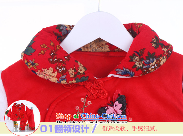 The girl child and of children's wear under the new year winter, Tang Dynasty Winter Han-child baby baby child care of ethnic festive age 80 pictures, price pink, brand platters! The elections are supplied in the national character of distribution, so action, buy now enjoy more preferential! As soon as possible.
