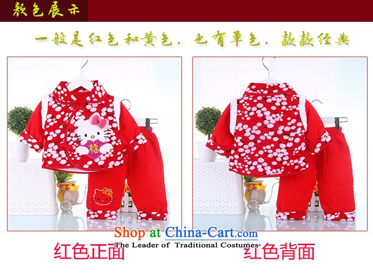 The 2015 New Year infant children Tang Dynasty Package your baby boy winter winter holiday red stripes 73 pictures, prices, brand platters! The elections are supplied in the national character of distribution, so action, buy now enjoy more preferential! As soon as possible.