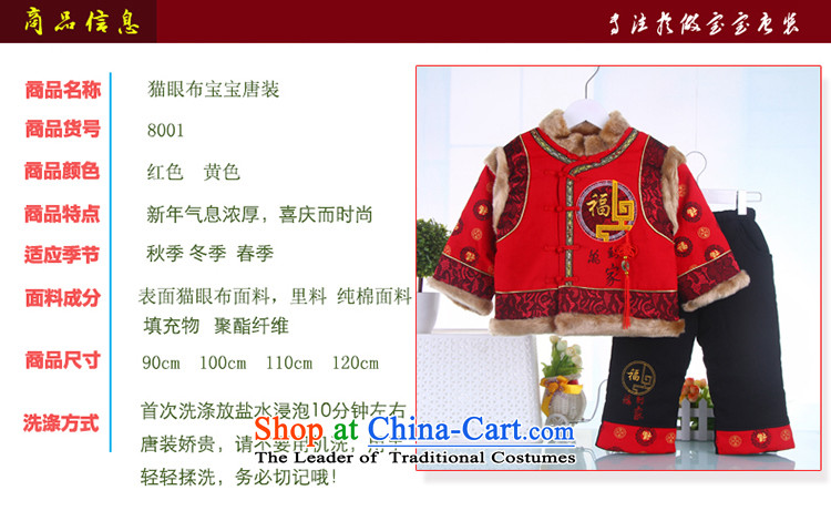 The baby boy Tang Dynasty Ãþòâ Winter Package age children winter thick clothes red 120 Infant New Year Pictures, prices, brand platters! The elections are supplied in the national character of distribution, so action, buy now enjoy more preferential! As soon as possible.