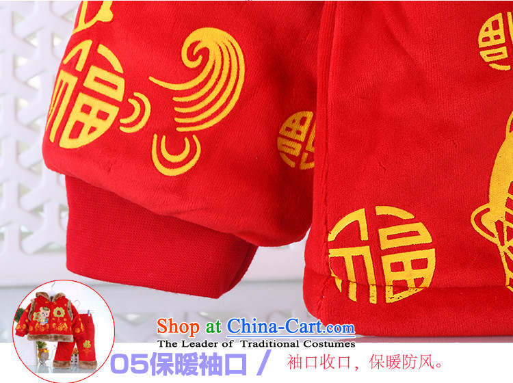 The new baby boy baby years Tang dynasty dress of autumn and winter clothing full moon boy children Kit Tang Red 66 pictures, prices, brand platters! The elections are supplied in the national character of distribution, so action, buy now enjoy more preferential! As soon as possible.